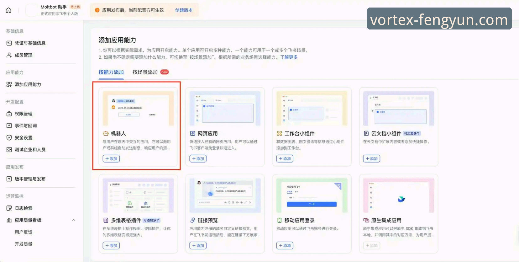 风云体育官方下载 风云体育官方下载完整指南:从入门到精通的一站式体验