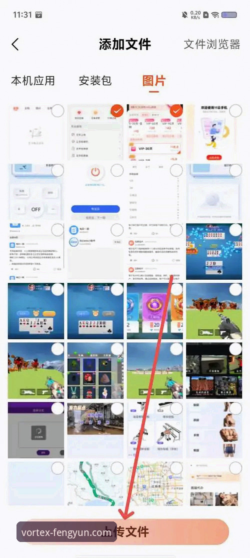 风云体育官方App手机版 风云体育官方App手机版vs网页版:哪个更适合你的观赛需求?